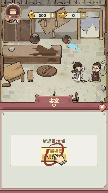 ���ڽ��Ͽ���ջ����v1.101.10 ��׿���ͼ