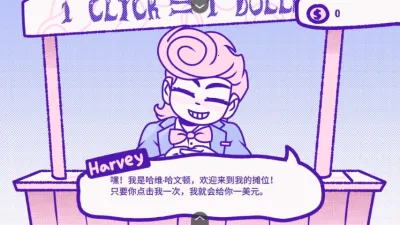 ѪǮ2���İ�����v1.0 ��Ѱ��ͼ