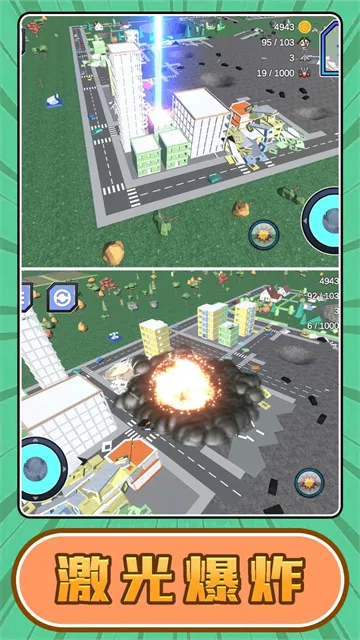 ����Ӣ��(���л�����Ϸ)