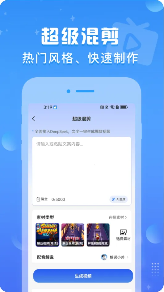 ������Ƶ2026�ٷ�����v1.0.7 ��׿���ͼ