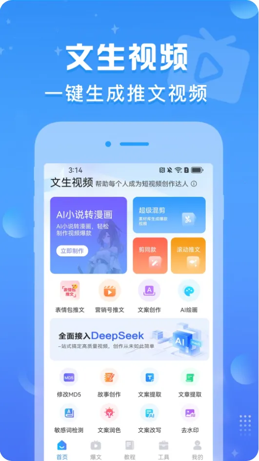 ������Ƶ2026�ٷ�����v1.0.7 ��׿���ͼ