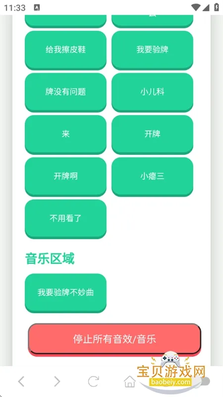 ��Ҫ��������������������޹��v1.02 �ֻ����ͼ