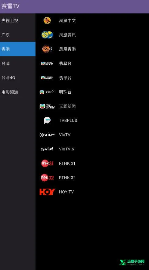 赛雷TV2026官方正版 赛雷TV2026官方正版