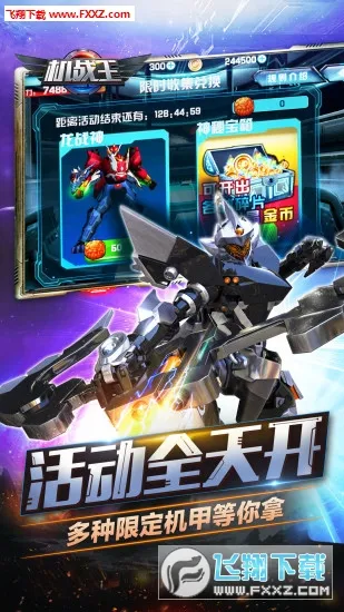 ��ս����Ϸ�ƽ��v4.7 �ֻ����ͼ