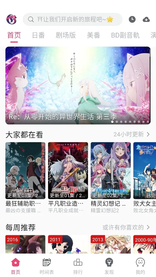 Girigiri����2026���°汾v2.1.3 ��Ѱ��ͼ