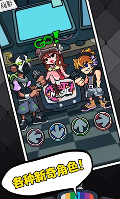 ��ɫ������֮ҹ�������սȫģ��(������Ϸ�����ս)v5.8 �ٷ������ͼ