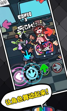 ��ɫ������֮ҹ�������սȫģ��(������Ϸ�����ս)v5.8 �ٷ������ͼ