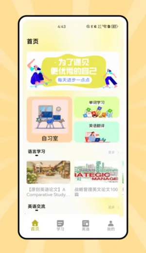 ˵��Ӣ��2026���°汾v1.0.0 �ֻ����ͼ