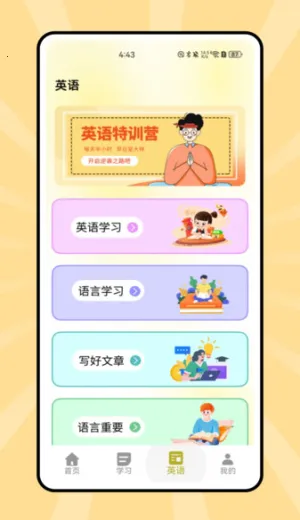 ˵��Ӣ��2026���°汾v1.0.0 �ֻ����ͼ