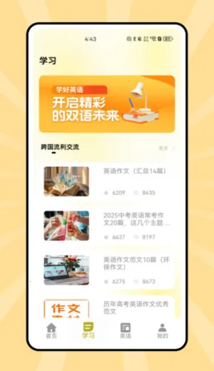 ˵��Ӣ��2026���°汾v1.0.0 �ֻ����ͼ