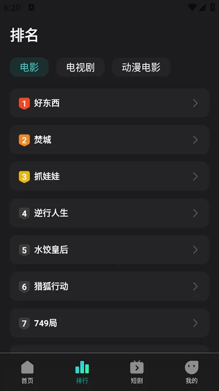 �����Ӱ2026�ٷ����°汾