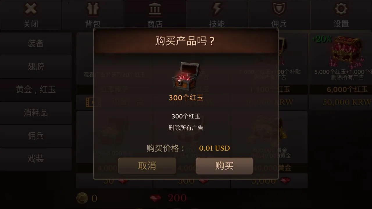 ���������MOD��v3.16 ��׿���ͼ