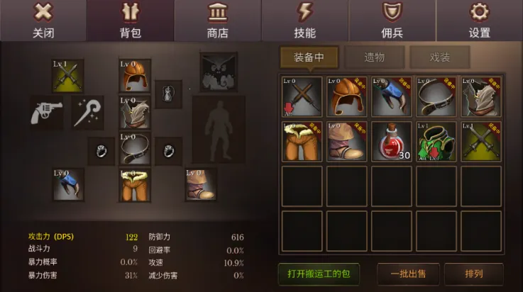 ���������MOD��v3.16 ��׿���ͼ