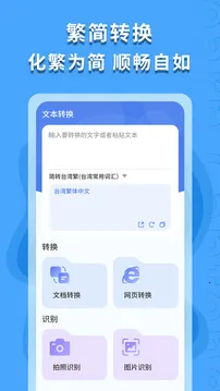 ������ʶ��2026�ٷ�����v1.0.4 �ٷ������ͼ