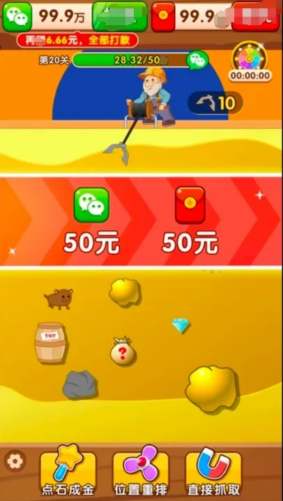 �����鱦(�ڿ�ð����Ϸ)v1.0.4 ��Ѱ��ͼ