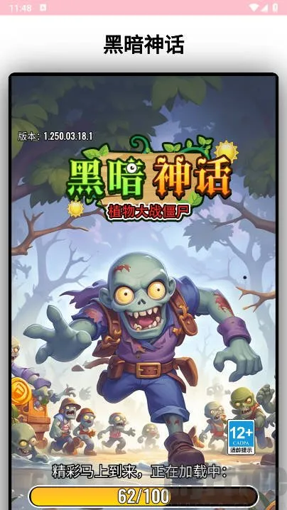 �ڰ���(����ð����Ϸ)