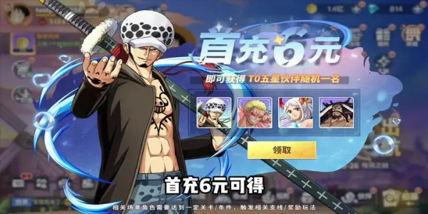 ����Ԫ��ð�������ر�2026���°汾v7.3010.11 �ֻ����ͼ