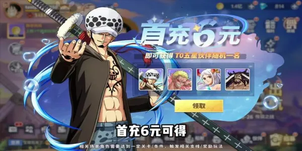 超次元大冒险最终秘宝2026最新版本 超次元大冒险最终秘宝2026最新版本