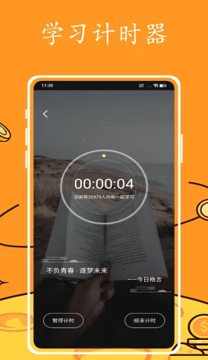 Ӣ�����(Ӣ��ѧϰ����)v1.0.0 �ֻ����ͼ