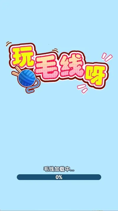 ��ë��ѽ(ë������С��Ϸ)v1.0.0.1 �ֻ����ͼ