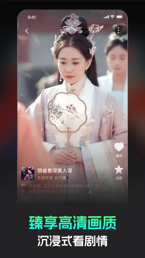 �����̾�2026���ذ�װv3.2.2 ��Ѱ��ͼ