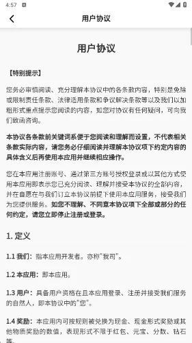 �¸豩�������ֻ���v1.0.2 �ֻ����ͼ