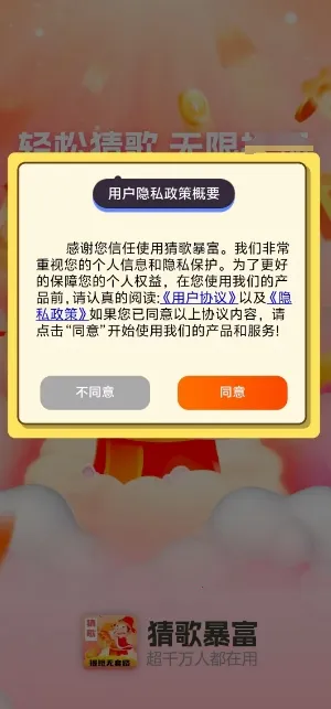 �¸豩�������ֻ���v1.0.2 �ֻ����ͼ