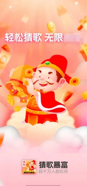 �¸豩�������ֻ���v1.0.2 �ֻ����ͼ