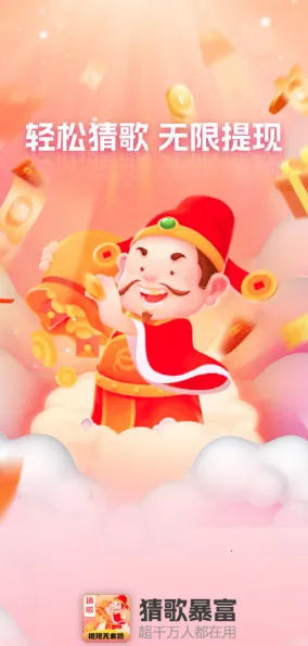 �¸豩�������ֻ���v1.0.2 �ֻ����ͼ