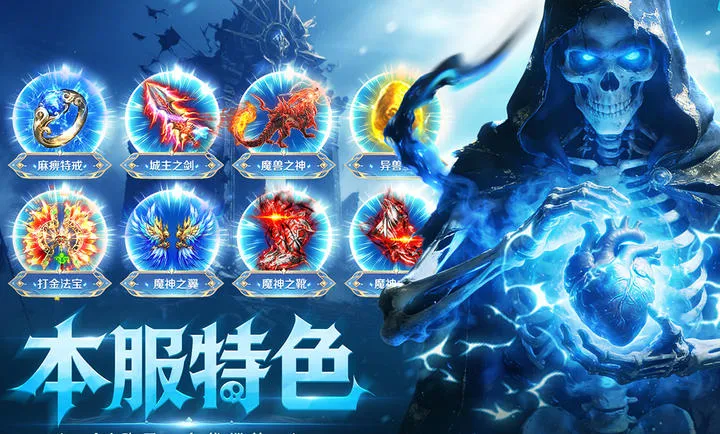 ȫս����2026���°汾v1.0.0 ��Ѱ��ͼ