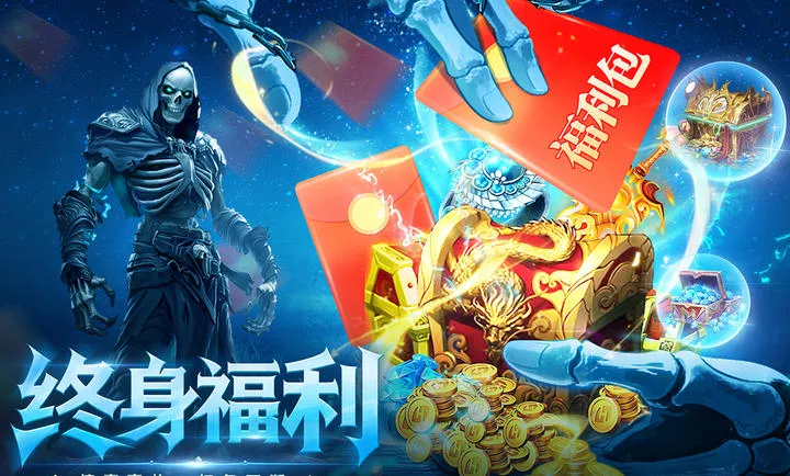 ȫս����2026���°汾v1.0.0 ��Ѱ��ͼ