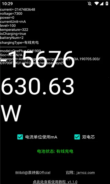 ���ʼ�2026���ذ�װv1.1.0 �ٷ������ͼ