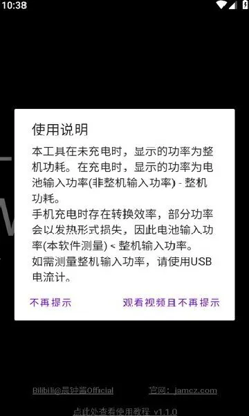 ���ʼ�2026���ذ�װv1.1.0 �ٷ������ͼ