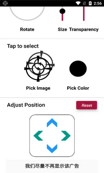 crosshairpro�ٷ��������v1.0.20 �ֻ����ͼ