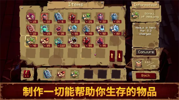 Ѫ��������2��׿������v1.0.0 ��Ѱ��ͼ