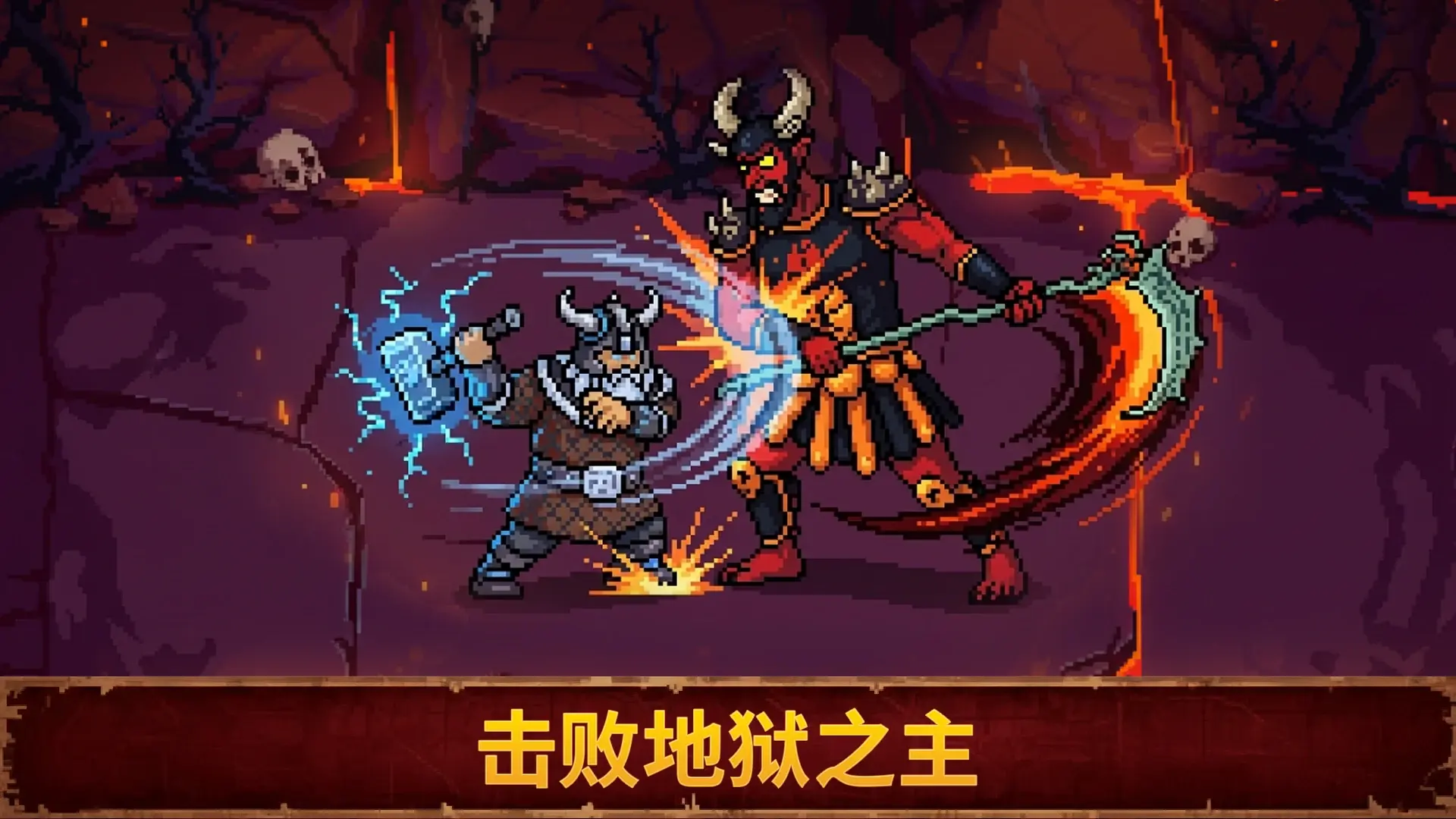 Ѫ��������2��׿������v1.0.0 ��Ѱ��ͼ