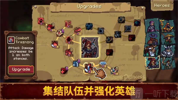 血盟守卫军2安卓单机版 血盟守卫军2安卓单机版