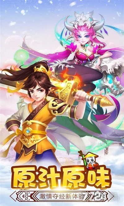 ��ʤ���(�غ���ð����Ϸ)v2.0 �ٷ������ͼ