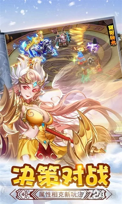 ��ʤ���(�غ���ð����Ϸ)v2.0 �ٷ������ͼ