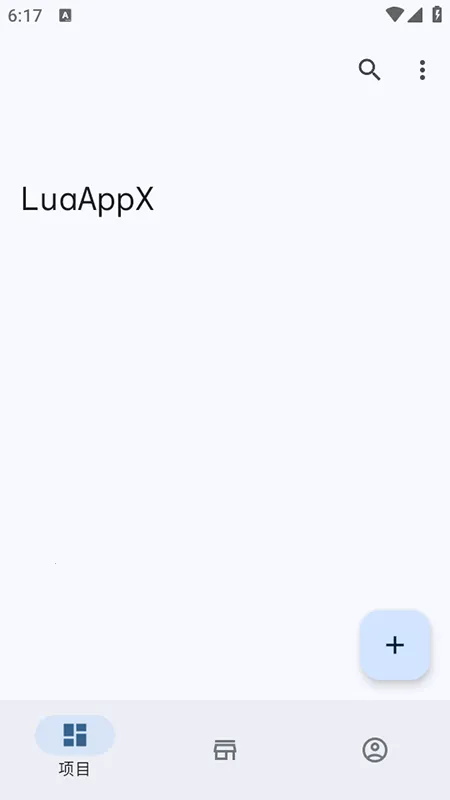 LuaAppX�����ֻ���v1.1 �ֻ����ͼ