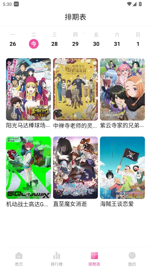 Ѽ��Ѽ���°汾v1.0.0 ��׿���ͼ