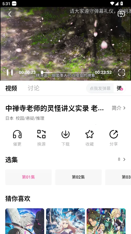 Ѽ��Ѽ���°汾v1.0.0 ��׿���ͼ