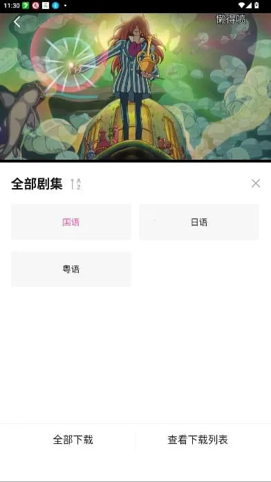 Ѽ��Ѽ���°汾v1.0.0 ��׿���ͼ