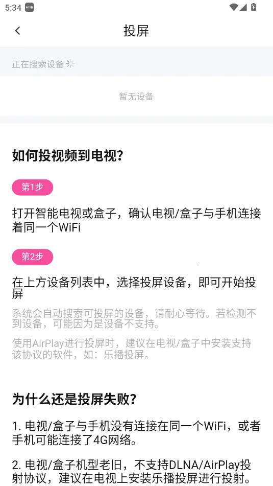 鸭梨鸭梨新版本 鸭梨鸭梨新版本