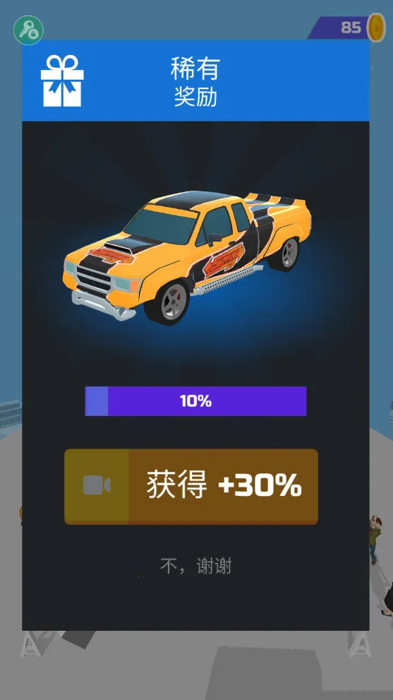 ����Ư���ƽ��v1.22.7 �ٷ������ͼ