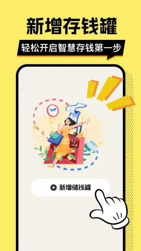 ��ƴ�Ǯ��2026�ٷ�����v1.0.2 ��׿���ͼ