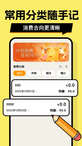 ��ƴ�Ǯ��2026�ٷ�����v1.0.2 ��׿���ͼ