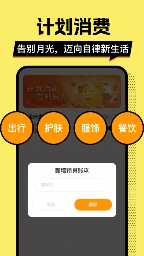 ��ƴ�Ǯ��2026�ٷ�����v1.0.2 ��׿���ͼ