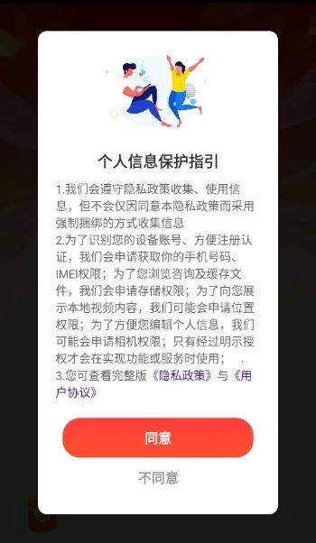 ���⿪���2026�ٷ����°汾v1.1.5 ��׿���ͼ