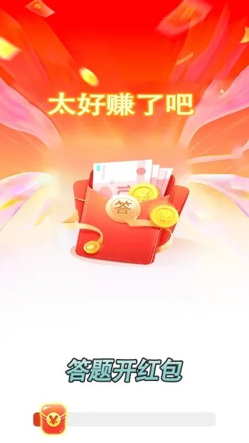 ���⿪���2026�ٷ����°汾v1.1.5 ��׿���ͼ